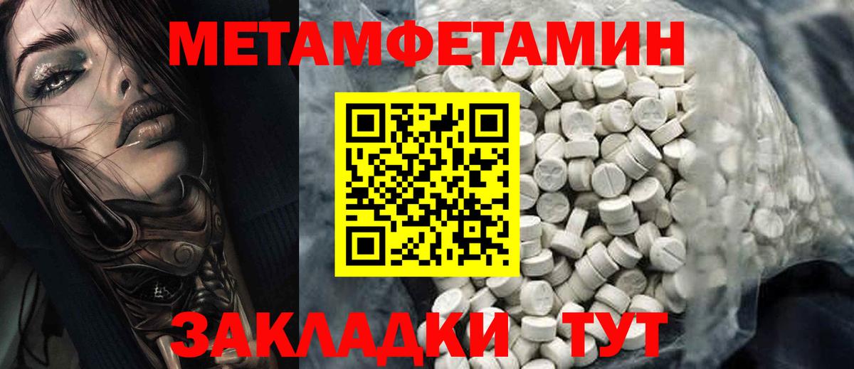 Amphetamine VHQ Тара