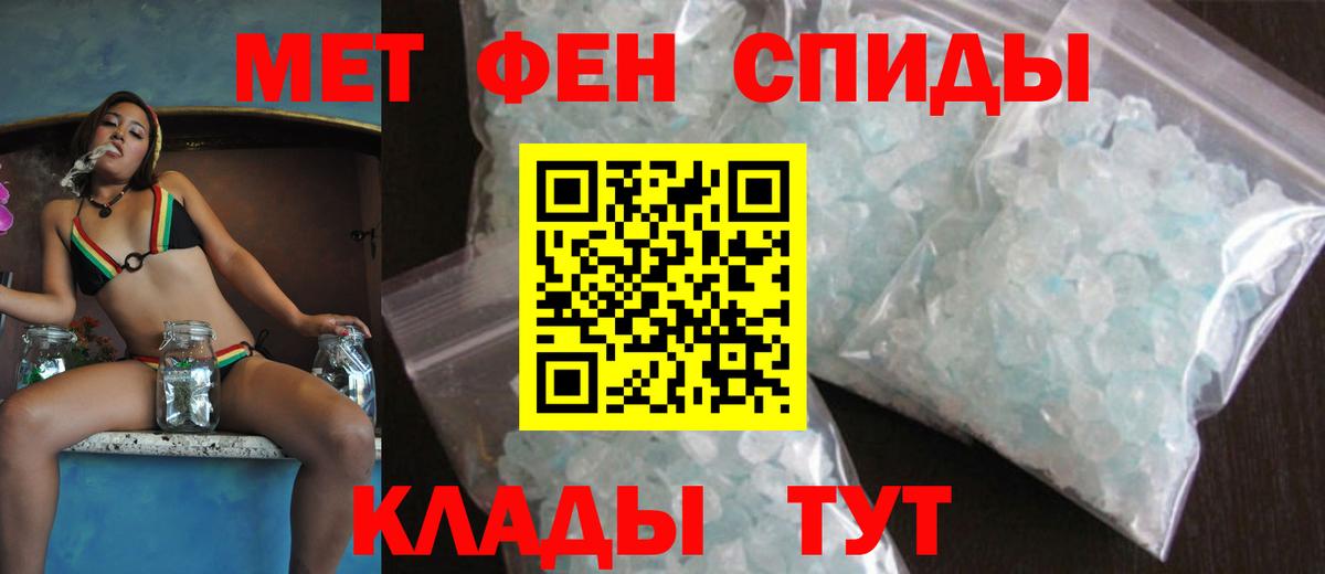 Тара  Amphetamine  АМФЕТАМИН  АМФ Premium  Вход с VPN 