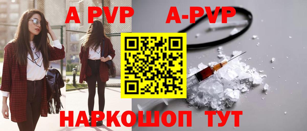A PVP мука  Alfa_PVP СК КРИС  Тара  Вход с VPN 