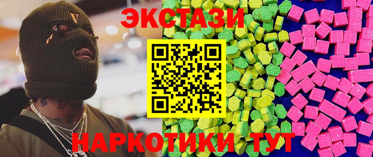 Тара  Ecstasy  Вход с VPN  Ecstasy VHQ 