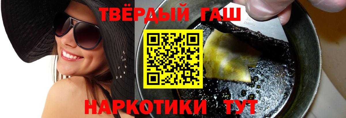 Гашиш hashish Тара