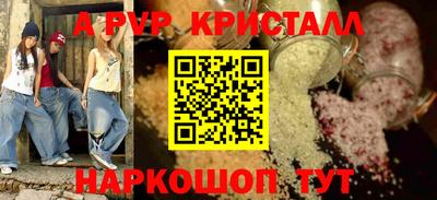 каннабис Ливны