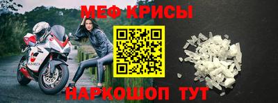 мефедрон VHQ Ликино-Дулёво