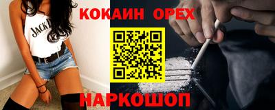 PSILOCYBIN Лесосибирск