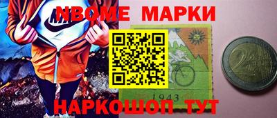 мефедрон VHQ Ликино-Дулёво