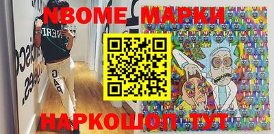 мефедрон VHQ Ликино-Дулёво