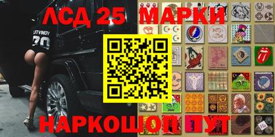 PSILOCYBIN Лесосибирск
