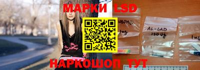 каннабис Ливны