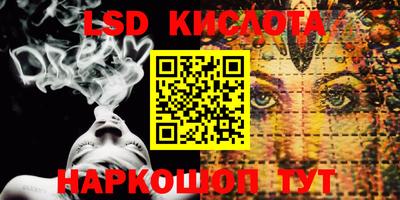 PSILOCYBIN Лесосибирск