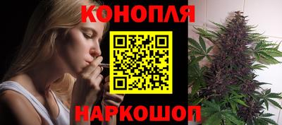 каннабис Ливны