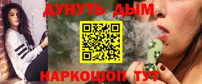 мефедрон VHQ Ликино-Дулёво