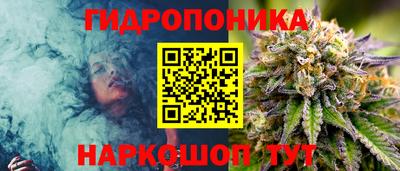 каннабис Ливны