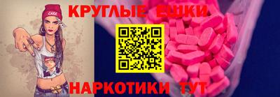 мефедрон VHQ Ликино-Дулёво