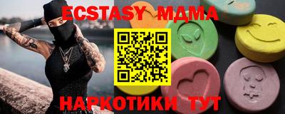 каннабис Ливны
