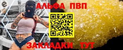 каннабис Ливны