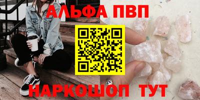 PSILOCYBIN Лесосибирск