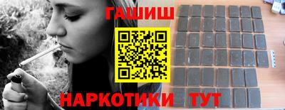 каннабис Ливны