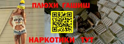 каннабис Ливны