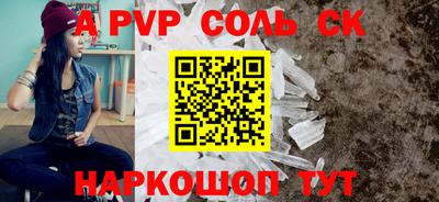 каннабис Ливны