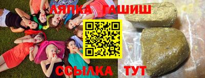 каннабис Ливны