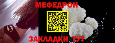 мефедрон VHQ Ликино-Дулёво