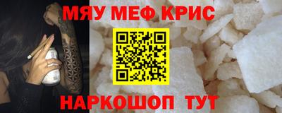 PSILOCYBIN Лесосибирск