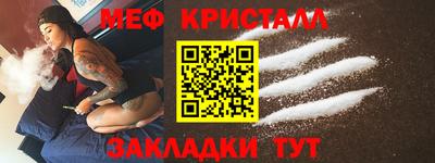 каннабис Ливны