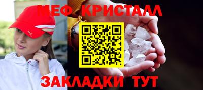 мефедрон VHQ Ликино-Дулёво