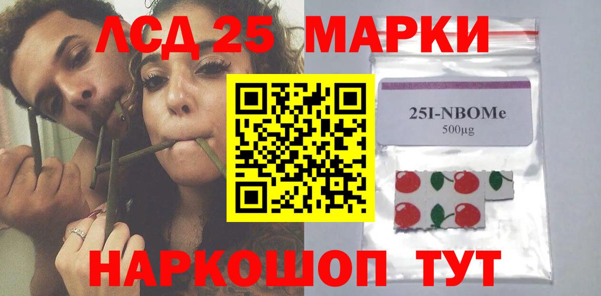 LSD-25 экстази кислота Тара