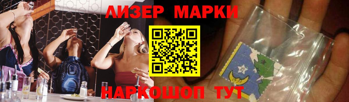 LSD-25 экстази кислота  Лсд 25 экстази кислота  ЛСД экстази  Тара  Вход с VPN 