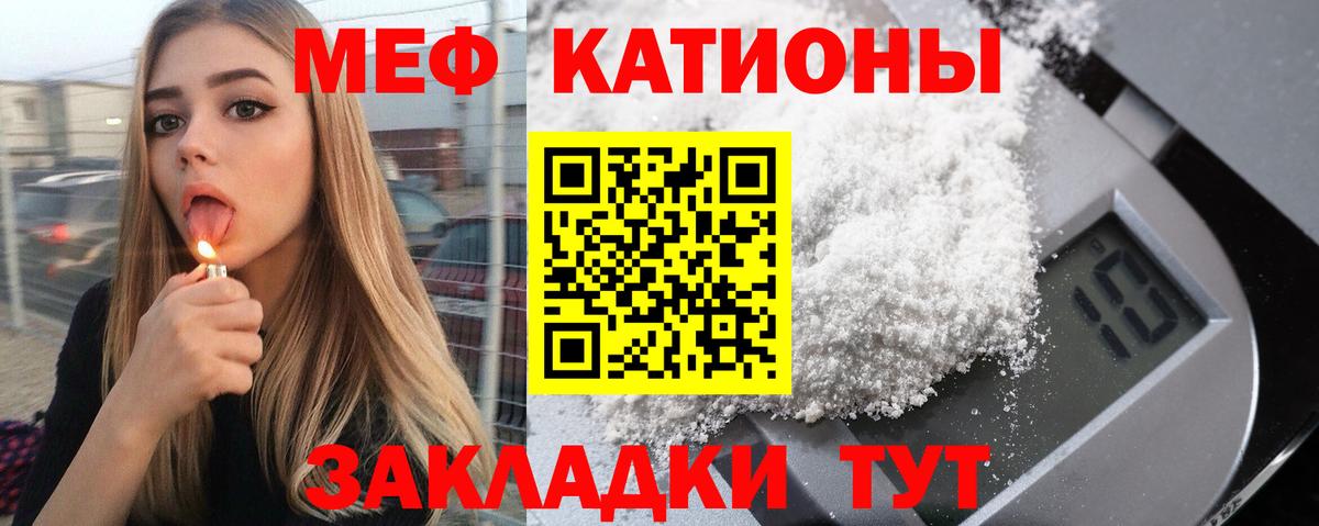 Меф VHQ  МЕФ VHQ  закладка  Вход с VPN  Тара 
