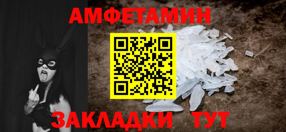 Тара  Метамфетамин Methamphetamine  Первитин  Вход с VPN 