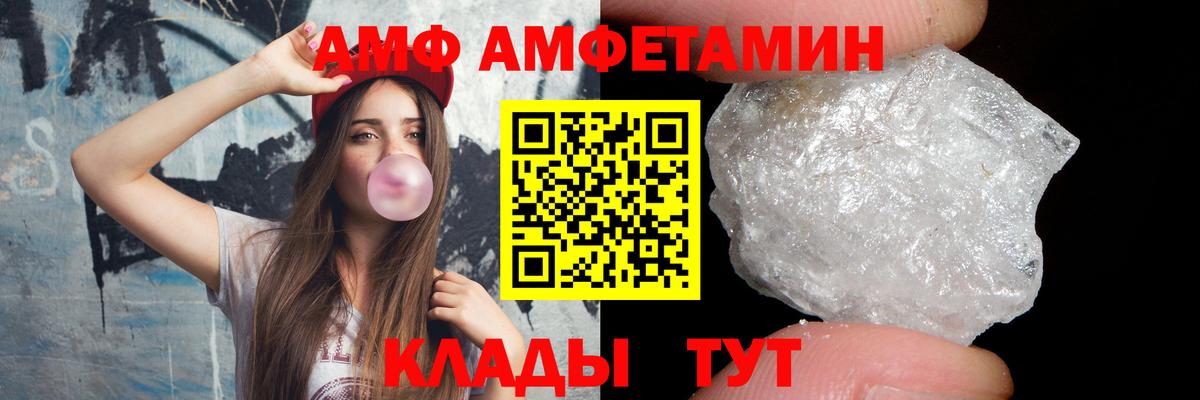 МЕТАМФЕТАМИН Methamphetamine Тара
