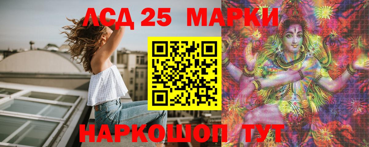 Марки NBOMe 1,8мг  Вход с VPN  Тара  Марки NBOMe  Марки NBOMe 1,8мг 