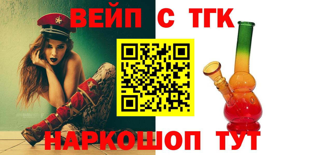 Дистиллят ТГК жижа Тара