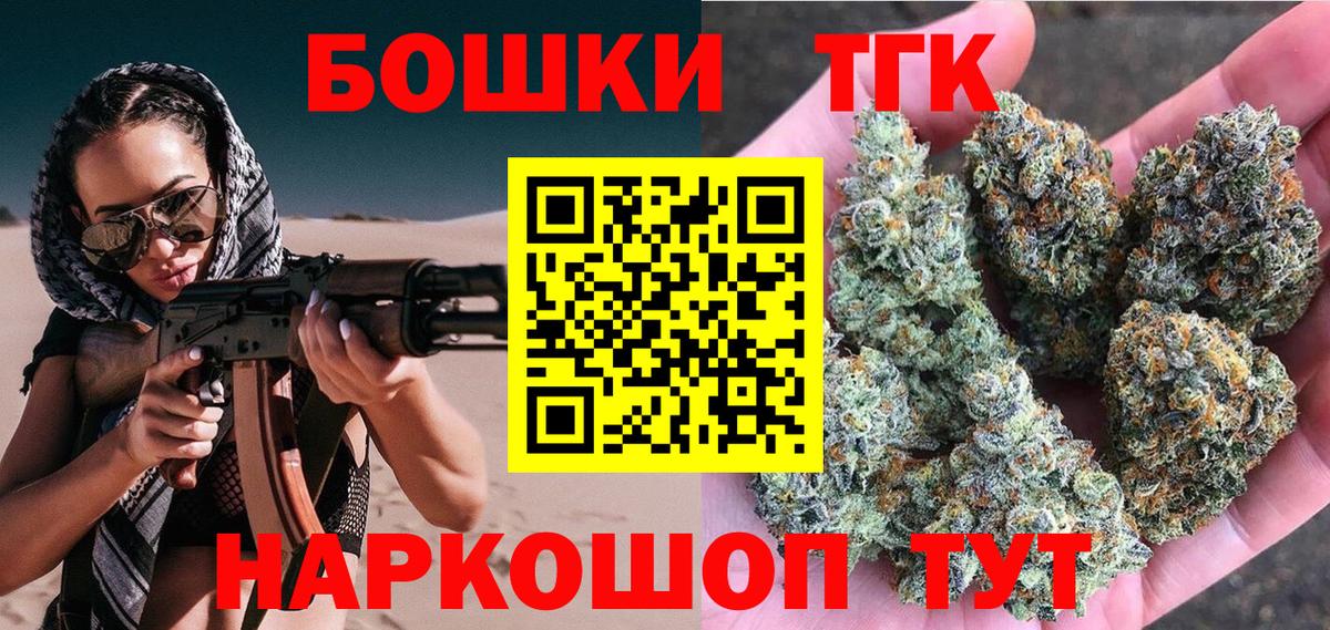 Марихуана OG Kush  МАРИХУАНА AK-47  Тара  Вход с VPN  Марихуана SATIVA & INDICA  Бошки марихуана SATIVA & INDICA 